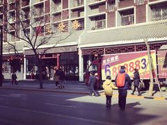 -春发生饭店·非遗(南院门店)