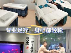 -金蚁康•经络调理•肩颈按摩(万达金街店)