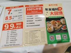 -东江渔村·古典园林·30年粤菜老字号(太和店)