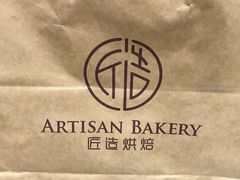 -匠造烘焙(上海湾店)