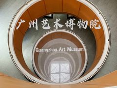 -广州人民艺术中心
