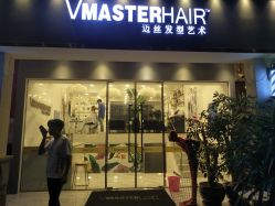 点击看大图 -迈丝发型艺术