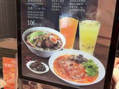 -康师傅私房牛肉面(申虹店)