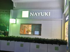 -奈雪的茶(大梅沙8号仓店)