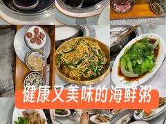 -盈田盈粥庄(博山东路店)