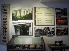 IMG_0457-二沙岛-广东华侨博物馆
