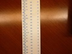 -北京稻香村(花市店)