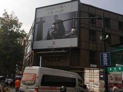 -采芝斋(延安路店)