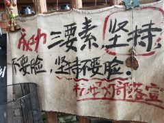 -马灯部落·西湖边的创意山景餐厅(虎跑动物园店)