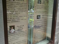 -大通中医馆