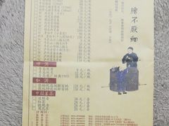 -金春禧(英雄山路旗舰店)