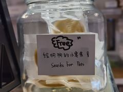 -DRUNK BAKER(上海陕康里店)