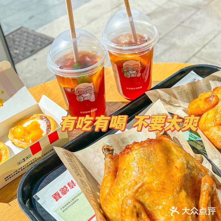KFC肯德基秘汁全鸡也太诱人了 第二只才19.9