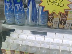 -心乐生活新鲜屋(星海广场店)