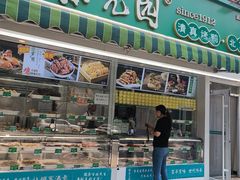 -紫光园·烤鸭·北京菜(团结湖店)