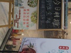 -川渔居—鱼火锅(八方汇店)