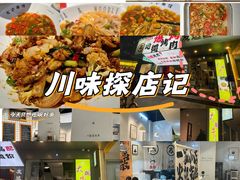 -友达面馆(广州总店)