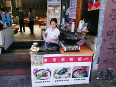门面-稻早料理美术馆(城阳店)
