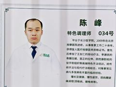 -颐而康按摩(八一桥总店)