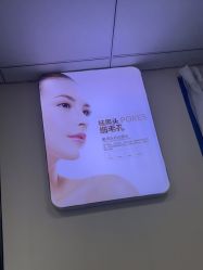 -蕾特恩专业祛痘