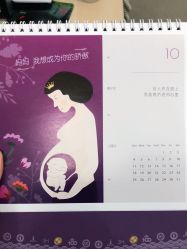 -上海百佳妇产医院