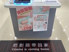 -龙湖重庆时代天街