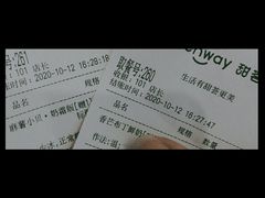 -浙江农林大学(东湖校区)