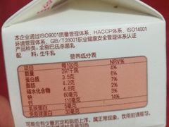-物美超市(通州华业玫瑰店)