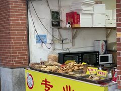 -陈记紫菜饼(湖滨霞店)