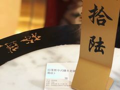 椰奶莲子-裕莲楼(环球港店)