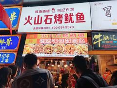 -徐亮烤蹄(建设路店)