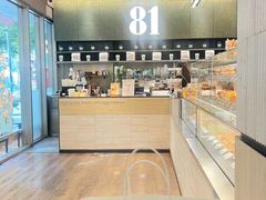 -81BAKERY(大学路店)