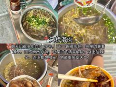 -观音桥步行街