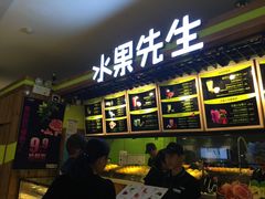 -Mr.Fruits水果先生(朝阳门悠唐店)