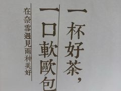 -奈雪的茶(石家庄万象城店)