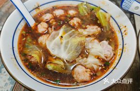 Spicy Red Oil Noodles