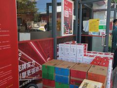 -壳牌加油站(北宫门站)