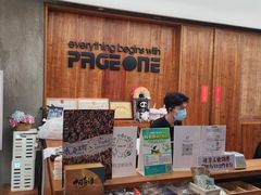 -PAGEONE(北京坊店)
