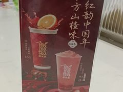 -呷哺呷哺 黄金牧场 (旧宫永辉超市店)