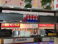-鼎汇丰烧烤火锅超市(北三路店)