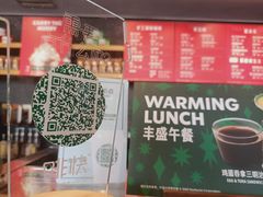 门面-星巴克臻选(郑州中原万达店)