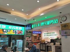 -紫光园(劲松店)