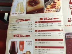 菜单-渝利重庆火锅