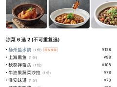 -江仙雅居(苏州桥店)