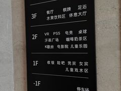 -东吴水韵(吴中店)