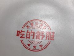-弄堂小笼包(天津南开大悦城店)