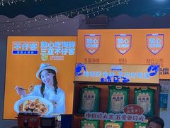 -琼大师东方烤乳猪(亚特兰蒂斯店)