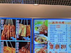 -西部马华清真食府·丝路菜(大钟寺店)