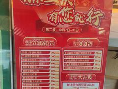 -吴裕泰茶莊(大栅栏店)