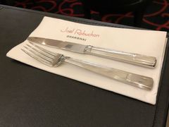 -Salon de The de Joel Robuchon(外滩18号店)